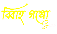 Storiesbysubir